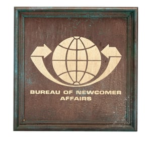 Alien Nation | Bureau of Newcomer Affairs Sign