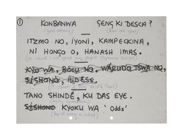 Genesis | Phil Collins 1990 Handwritten Stage Announcement