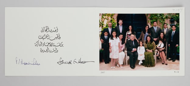 Prince Hassan bin Talal of Jordan | 2007 Signed Holiday Card