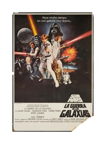 Star Wars: A New Hope | Argentinean Theatrical Release Poster