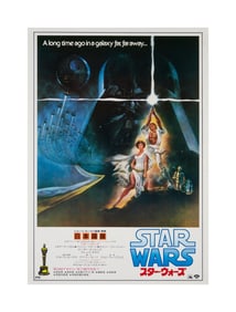 Star Wars: A New Hope | Japanese Theatrical Release Poster