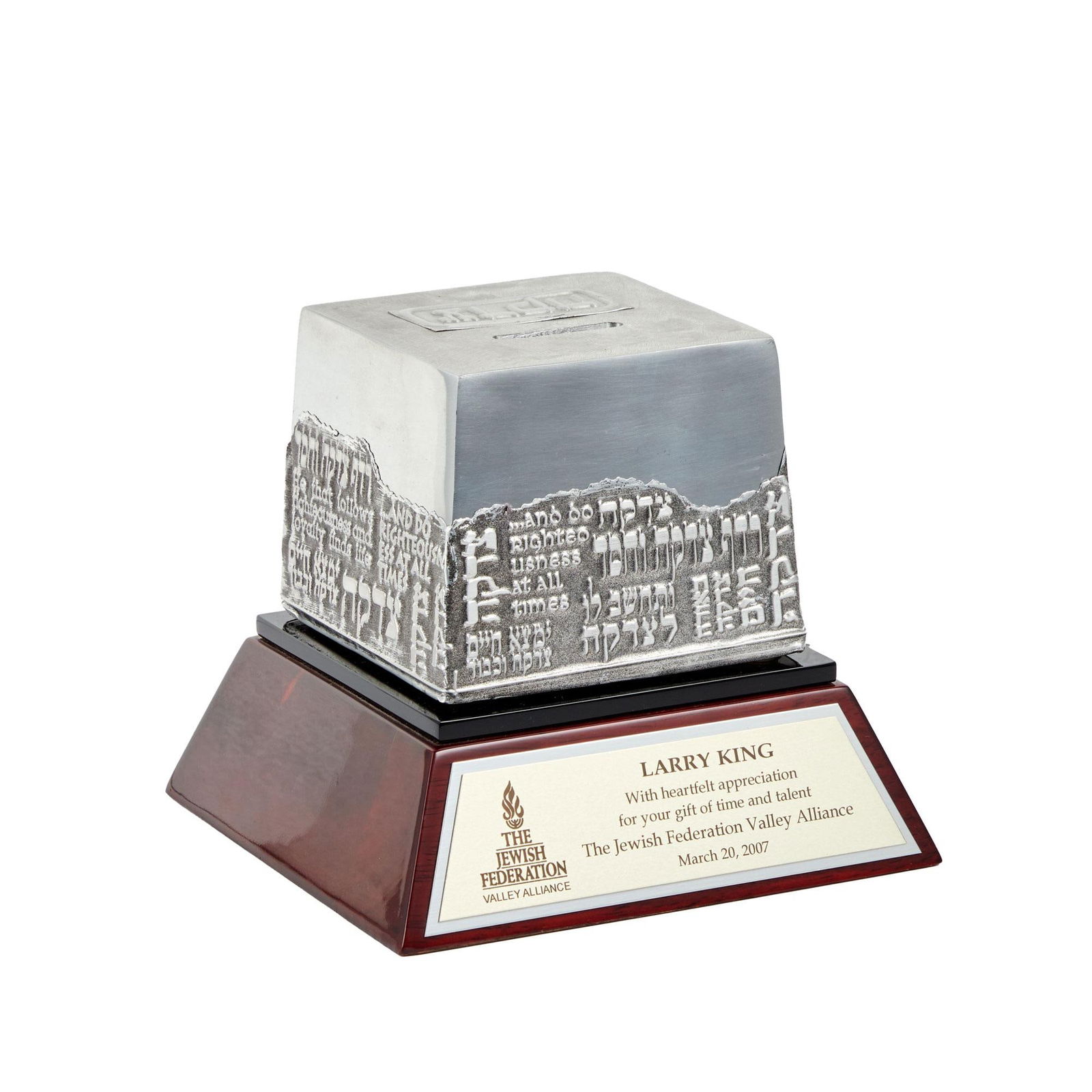 Larry King | 2007 Unique Award (1 of 3)