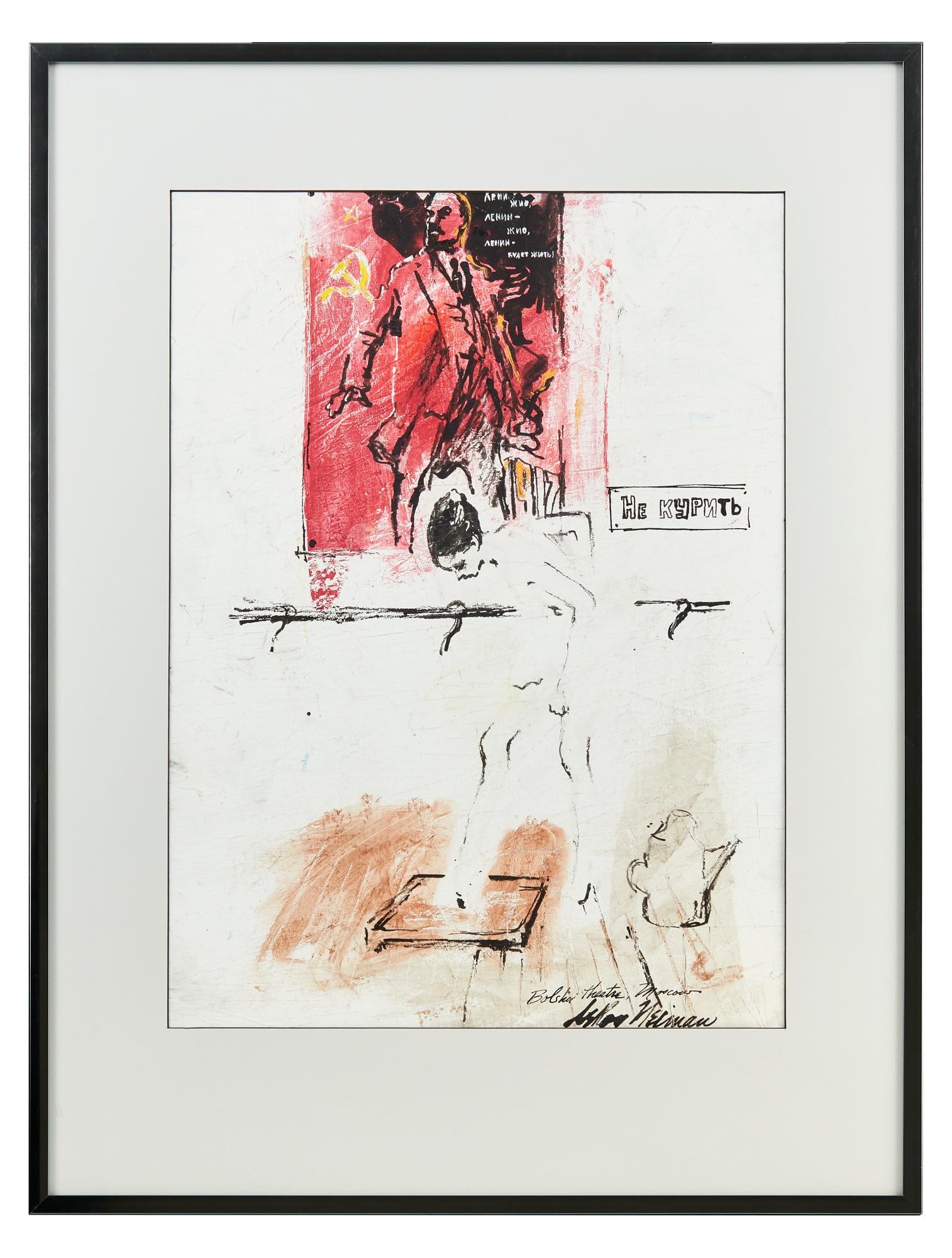 Playboy | LeRoy Neiman Ballerina at Barre Drawing (1 of 3)