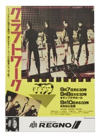 Florian Schneider | 1981 "Computer World" Tour Japanese Concert Poster (A)