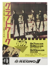 Florian Schneider | 1981 "Computer World" Tour Japanese Concert Poster (B)