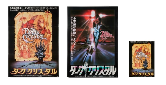 The Dark Crystal | Two Japanese Posters and Program
