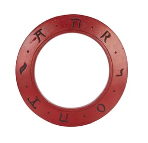 Xena: Warrior Princess | "Bitter Suite" Tarot Chakram Prop