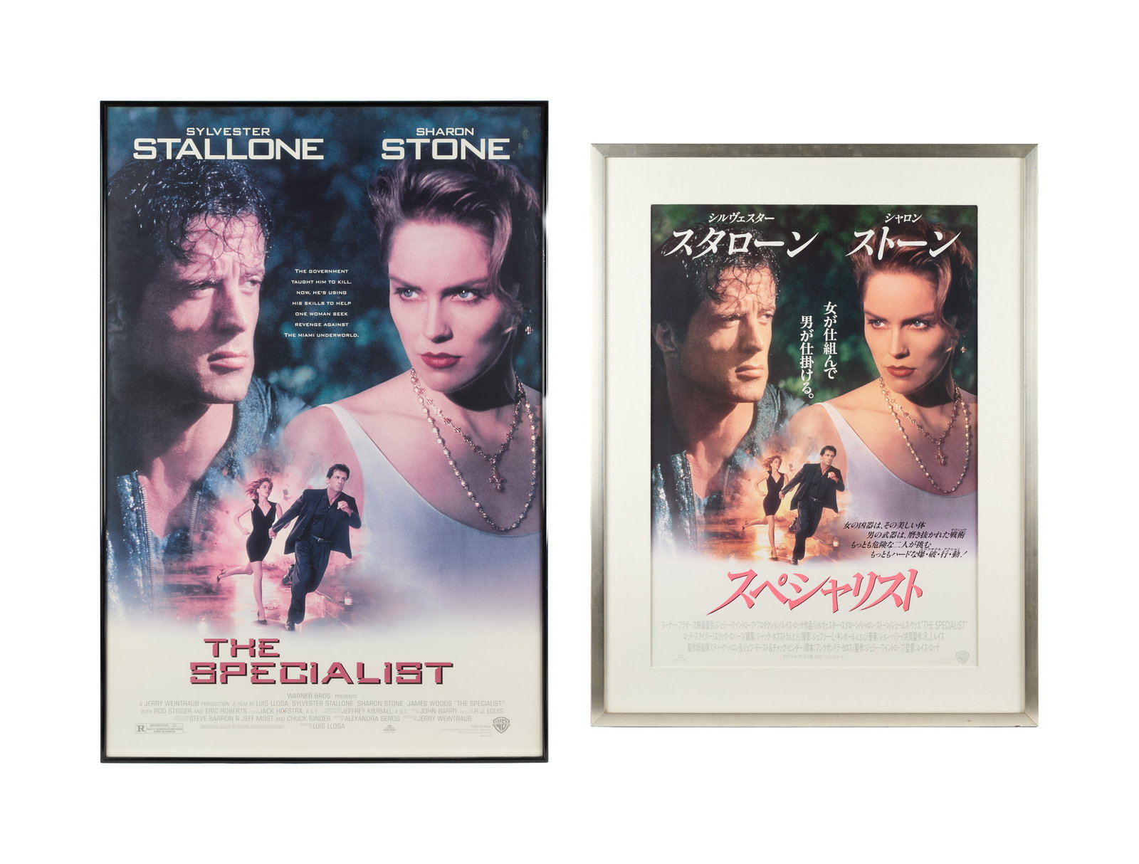 Jerry Weintraub | "The Specialist" Framed Movie Posters (1 of 6)