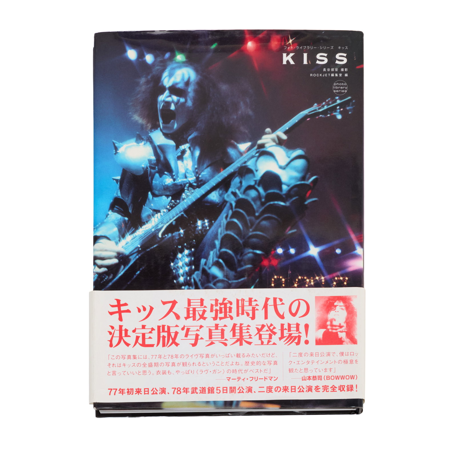 KISS | 1977 "Live in Japan" Photo Book (1 of 3)