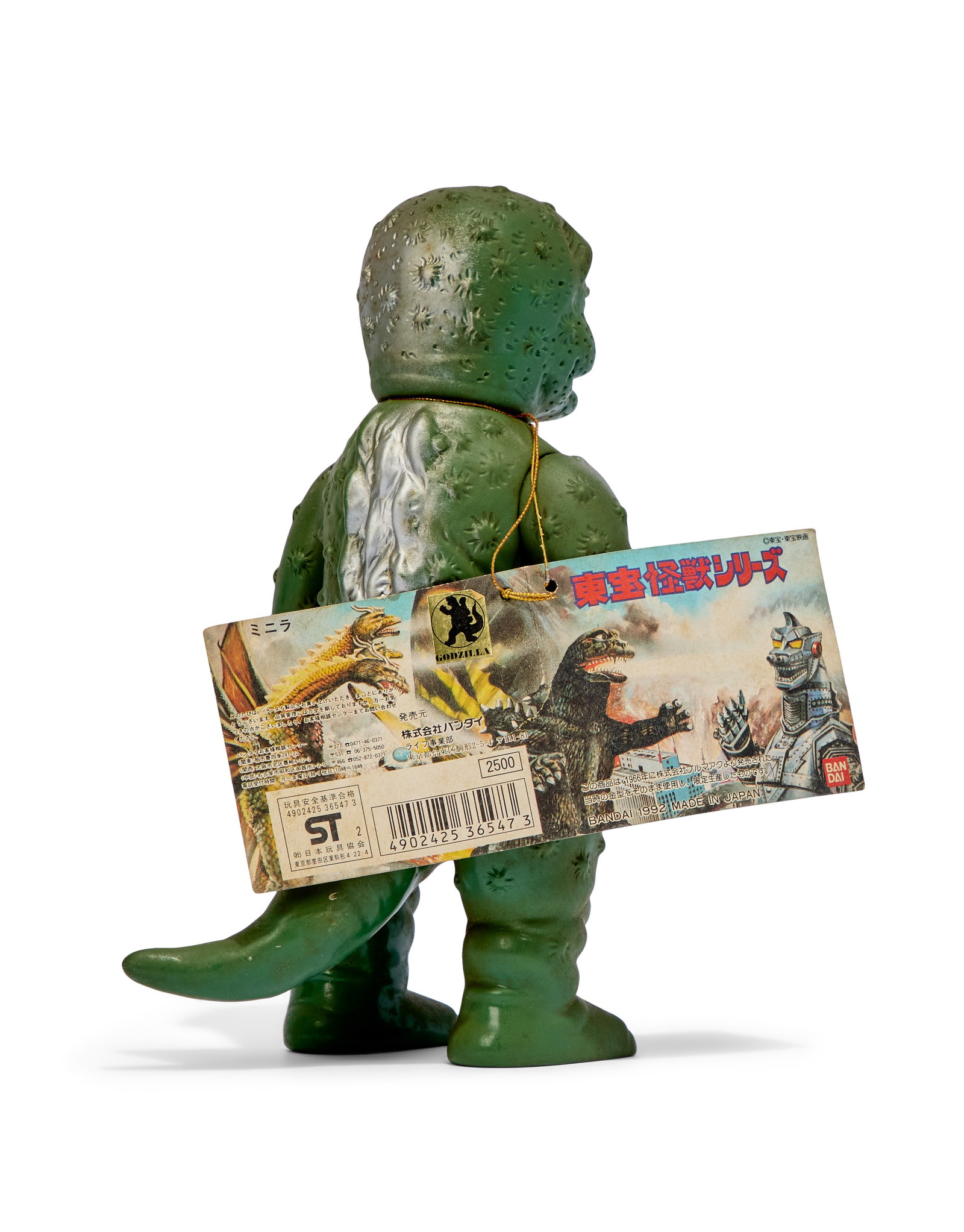 Godzilla | Vintage Figures (4) - 3