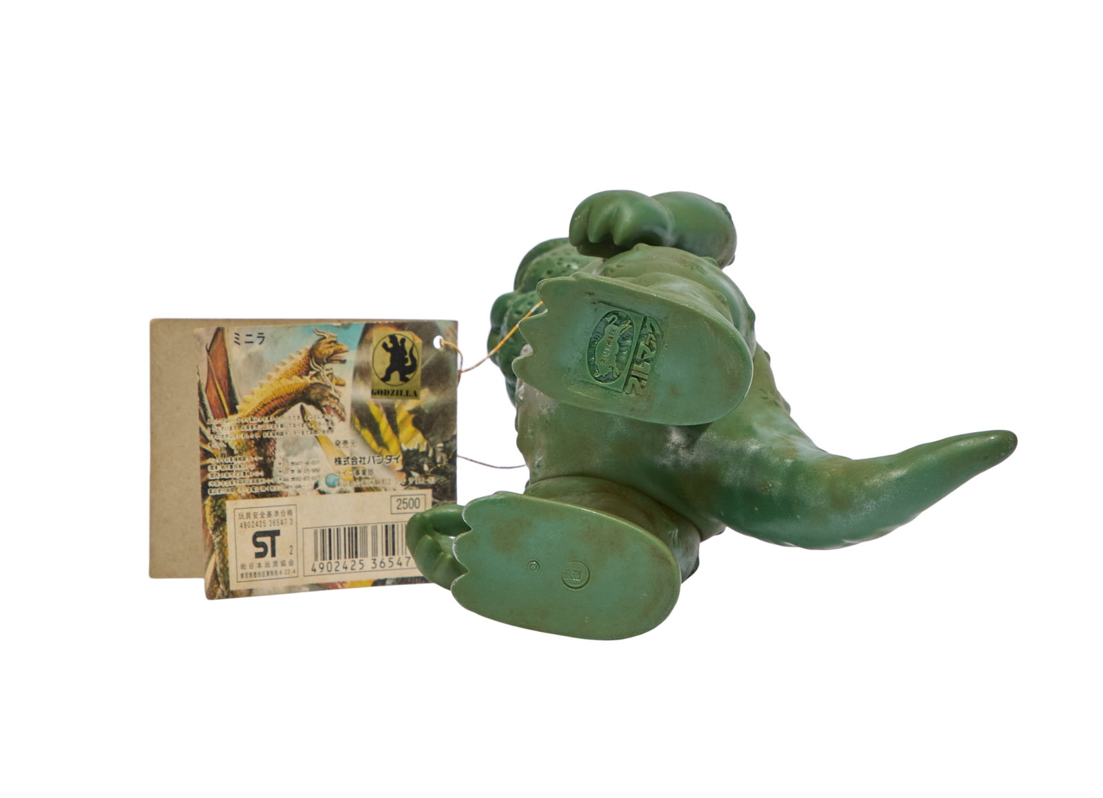 Godzilla | Vintage Figures (4) - 6