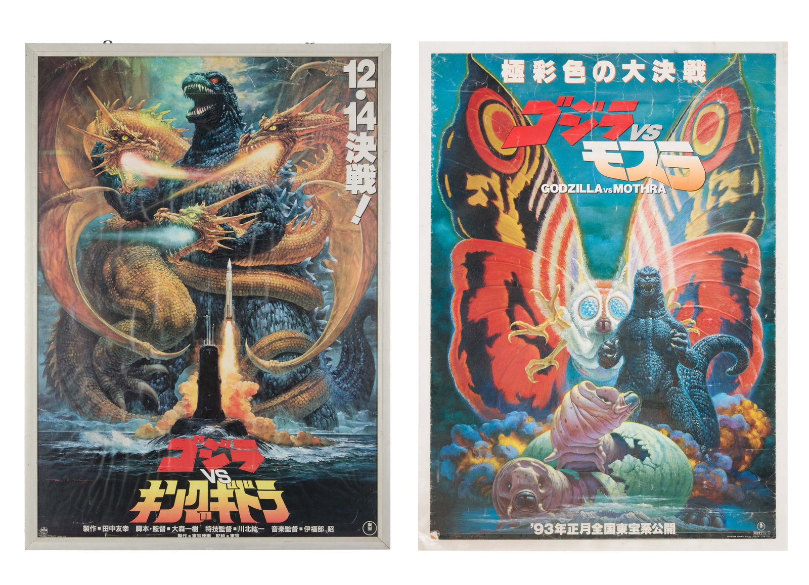 Godzilla | "Godzilla vs. King Ghidorah" and ?Godzilla vs. Mothra" Posters: Two Japanese posters, one for Godzilla vs. King Ghidorah (Toho, 1991), directed by Kazuki ?mori, and one for Godzilla vs. Mothra (Toho, 1992), directed by Takao Okawara. The Godzilla vs. King