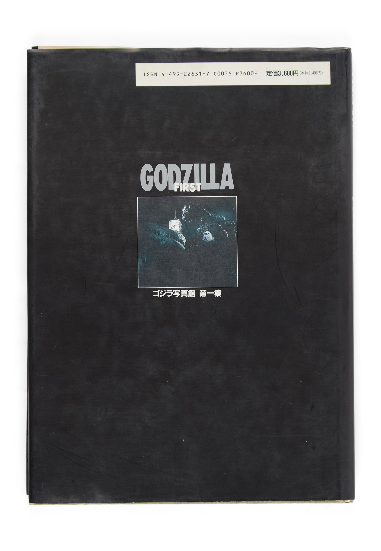 Godzilla | Books (3) - 5