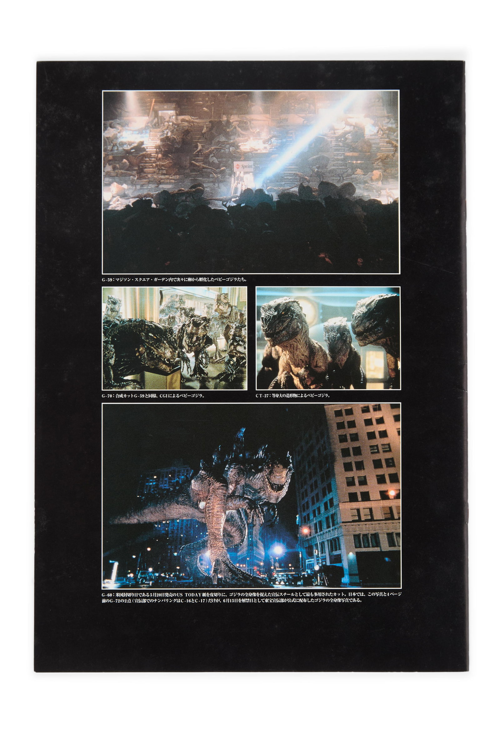 Godzilla | Books (3) - 7