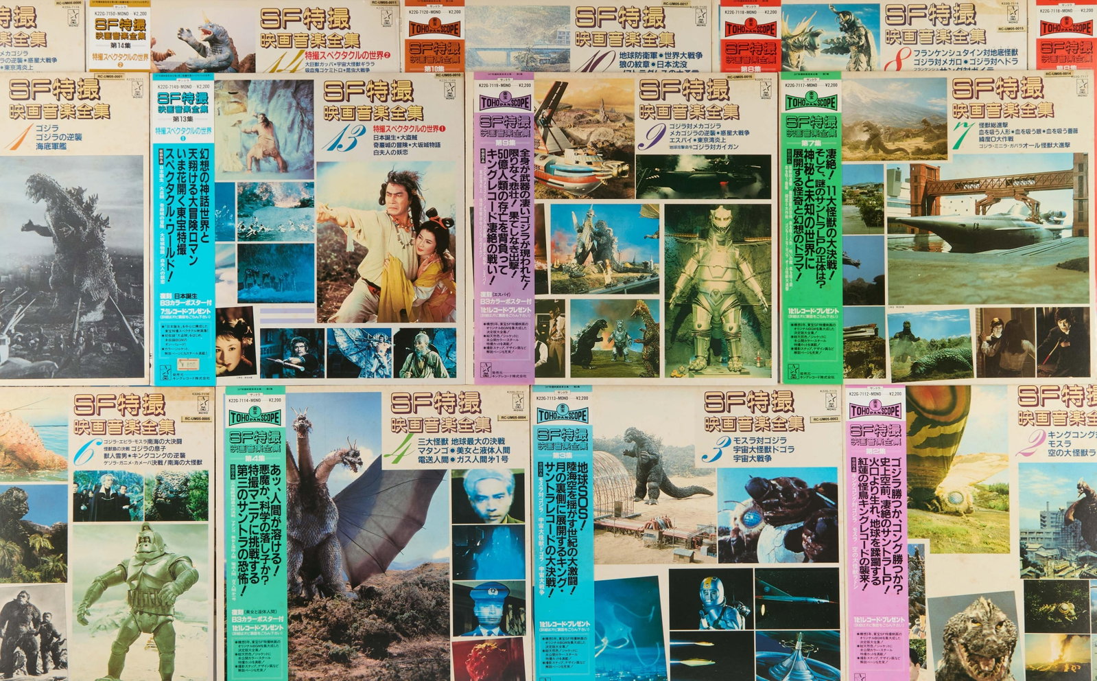 Godzilla | Vinyl (17) - 2