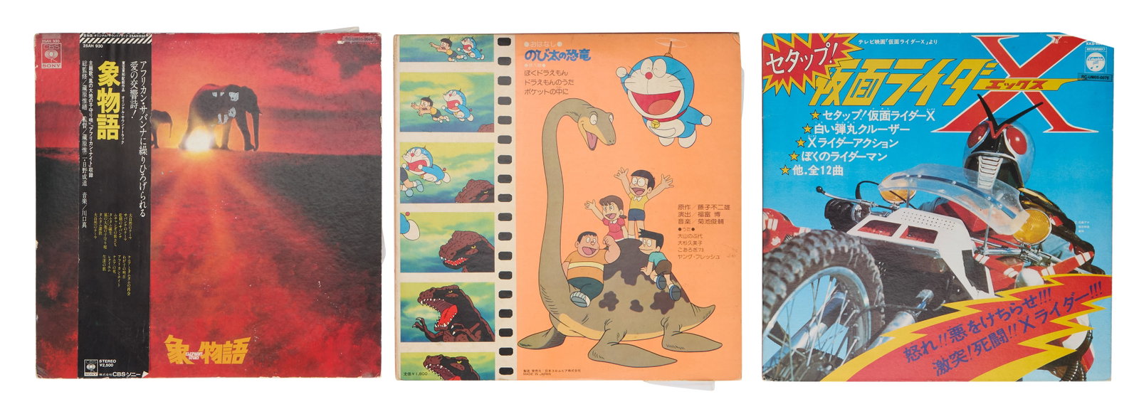 Toho and Others | Vinyl (3): A group of three Japanese twelve-inch vinyl soundtrack albums for Kamen Rider X (MBS, 1974), Doraemon: Nobita's Dinosaur (Toho, 1980), and Elephant Story (Toho-Towa, 1980). Please note the album