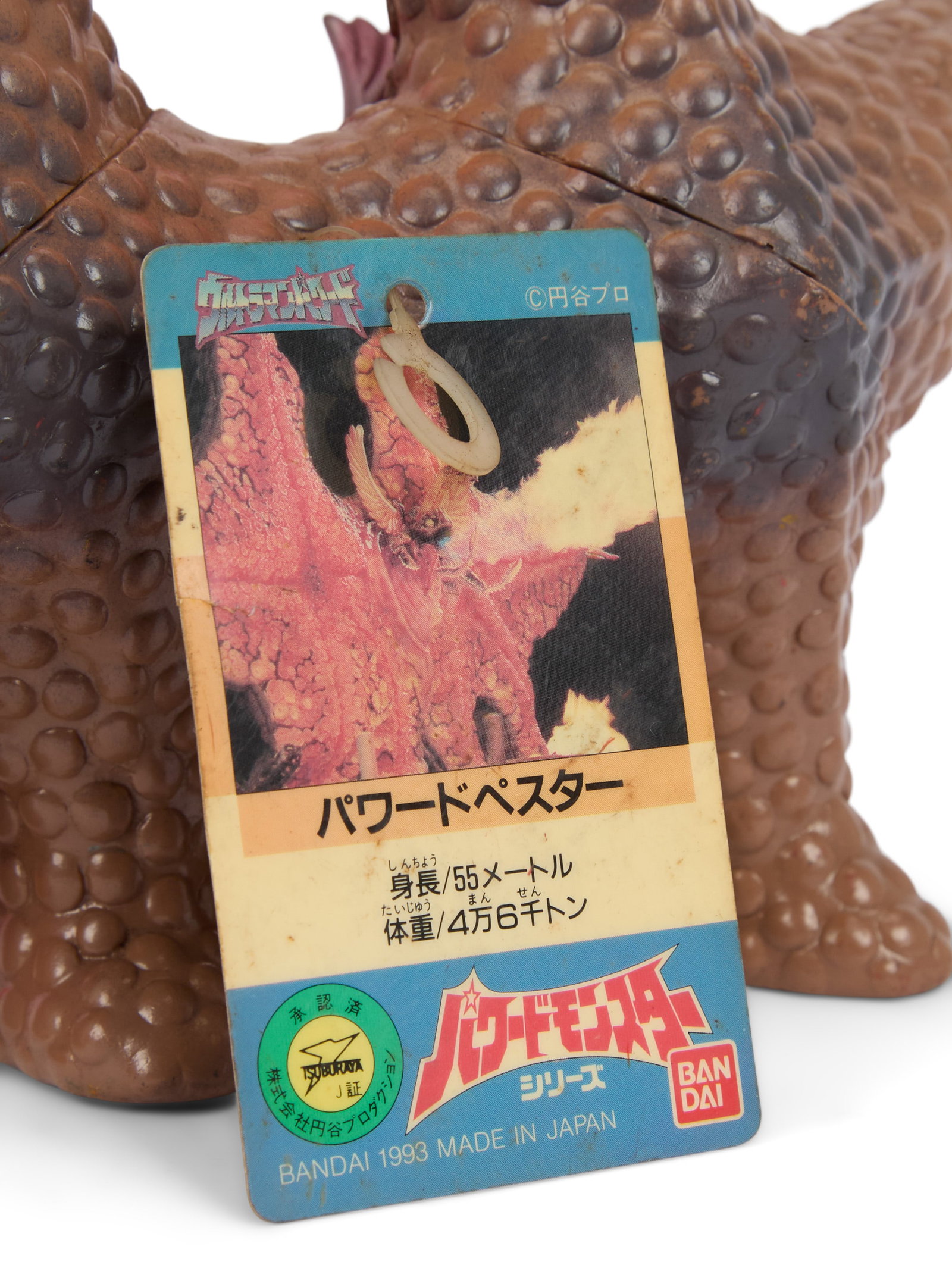 Sofubi | Vintage Pestar Figures (6) - 6