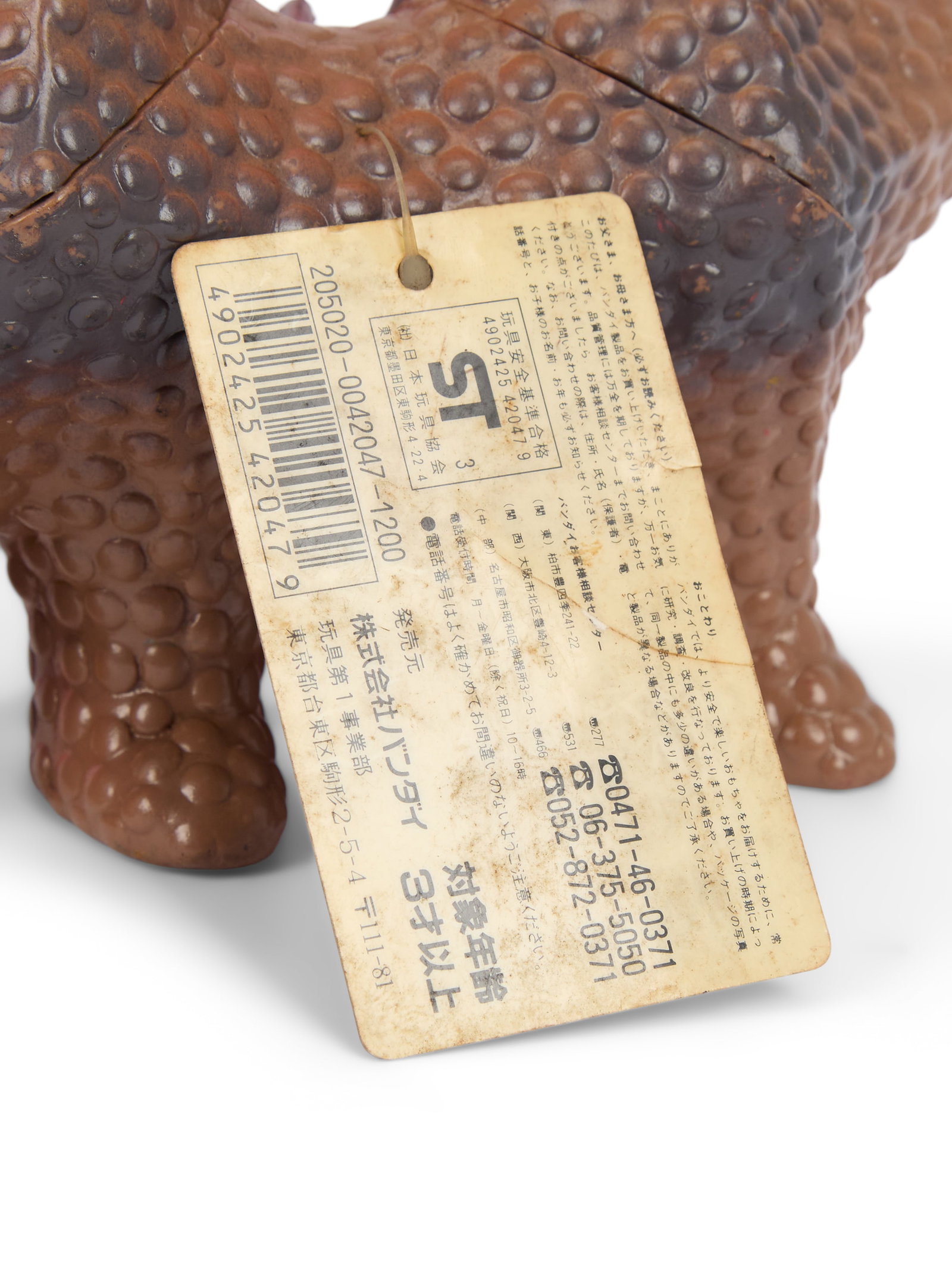 Sofubi | Vintage Pestar Figures (6) - 7