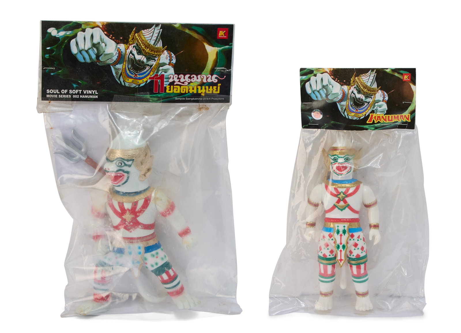 Hanuman and the Seven Ultramen | Packaged Hanuman Sofubi Figures (2): Two packaged Hanuman sofubi figures related to the film Hanuman and the Seven Ultramen (Chaiyo Productions Co., Ltd. and Tsuburaya Productions, 1974). Both are modern figures. One is a 2018 removable 