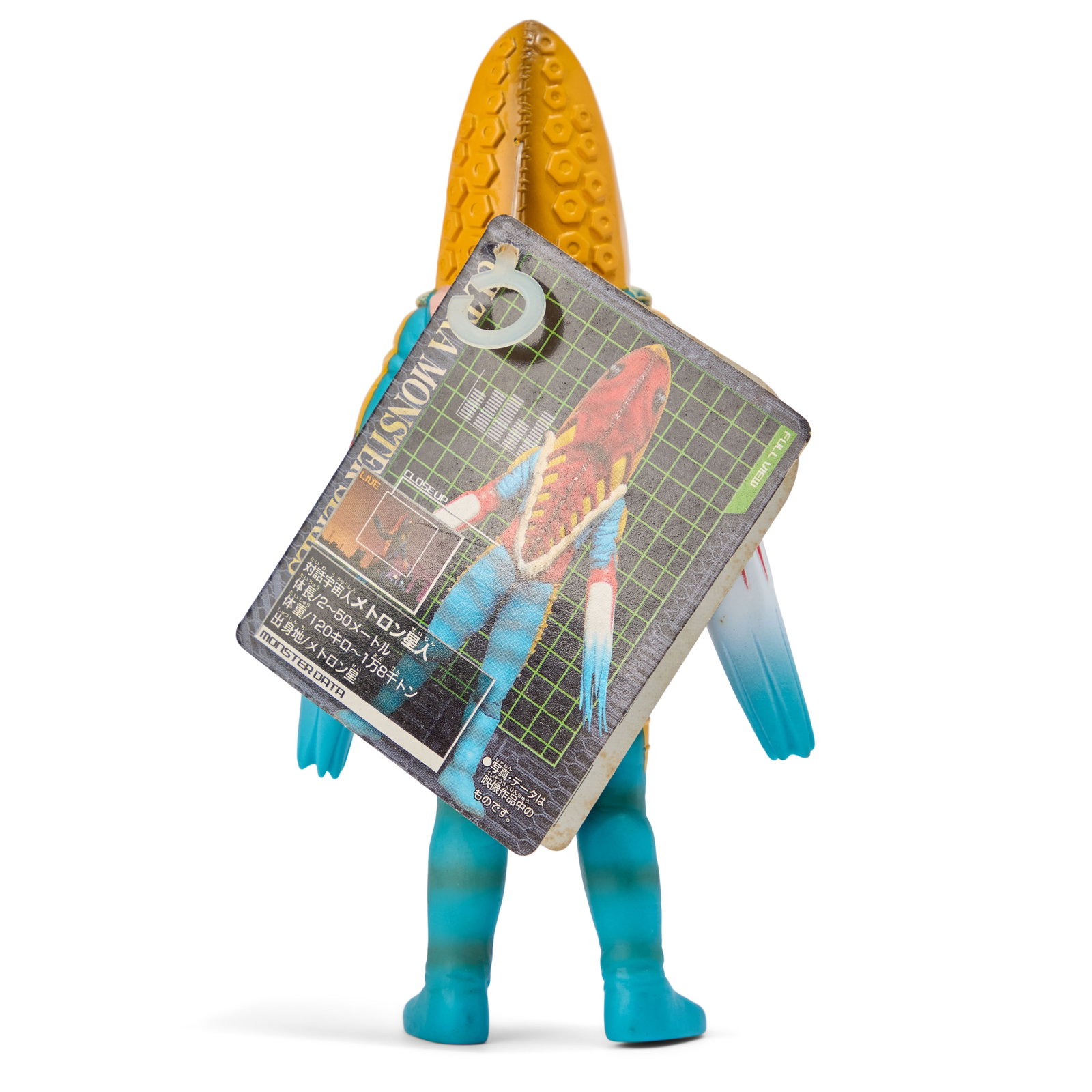 Sofubi | Vintage Kaiju Figures (4) - 4