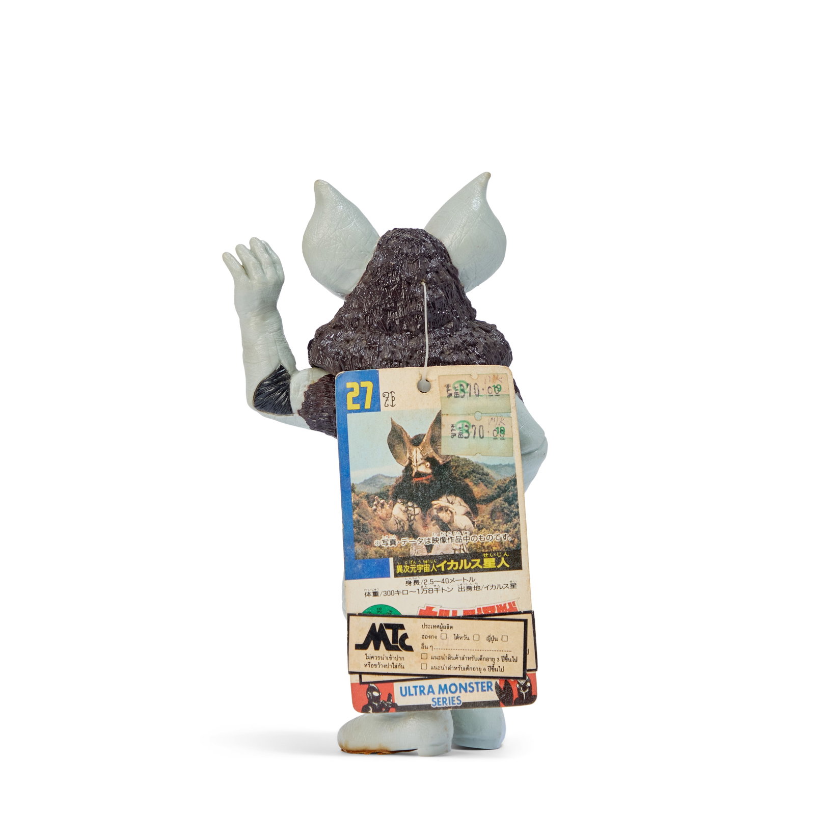 Sofubi | Vintage Kaiju Figures (4) - 3