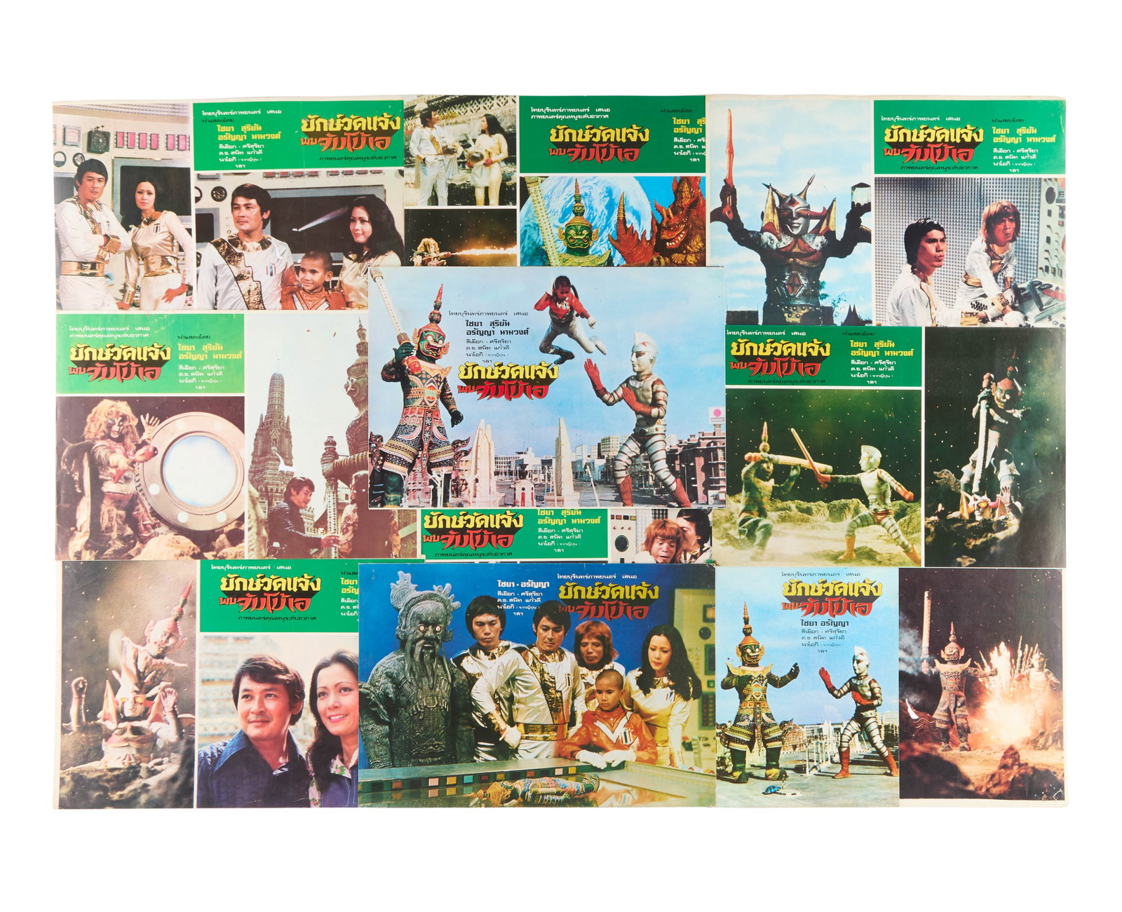 Jumborg Ace & Giant | Lobby Cards (12) (1 of 13)