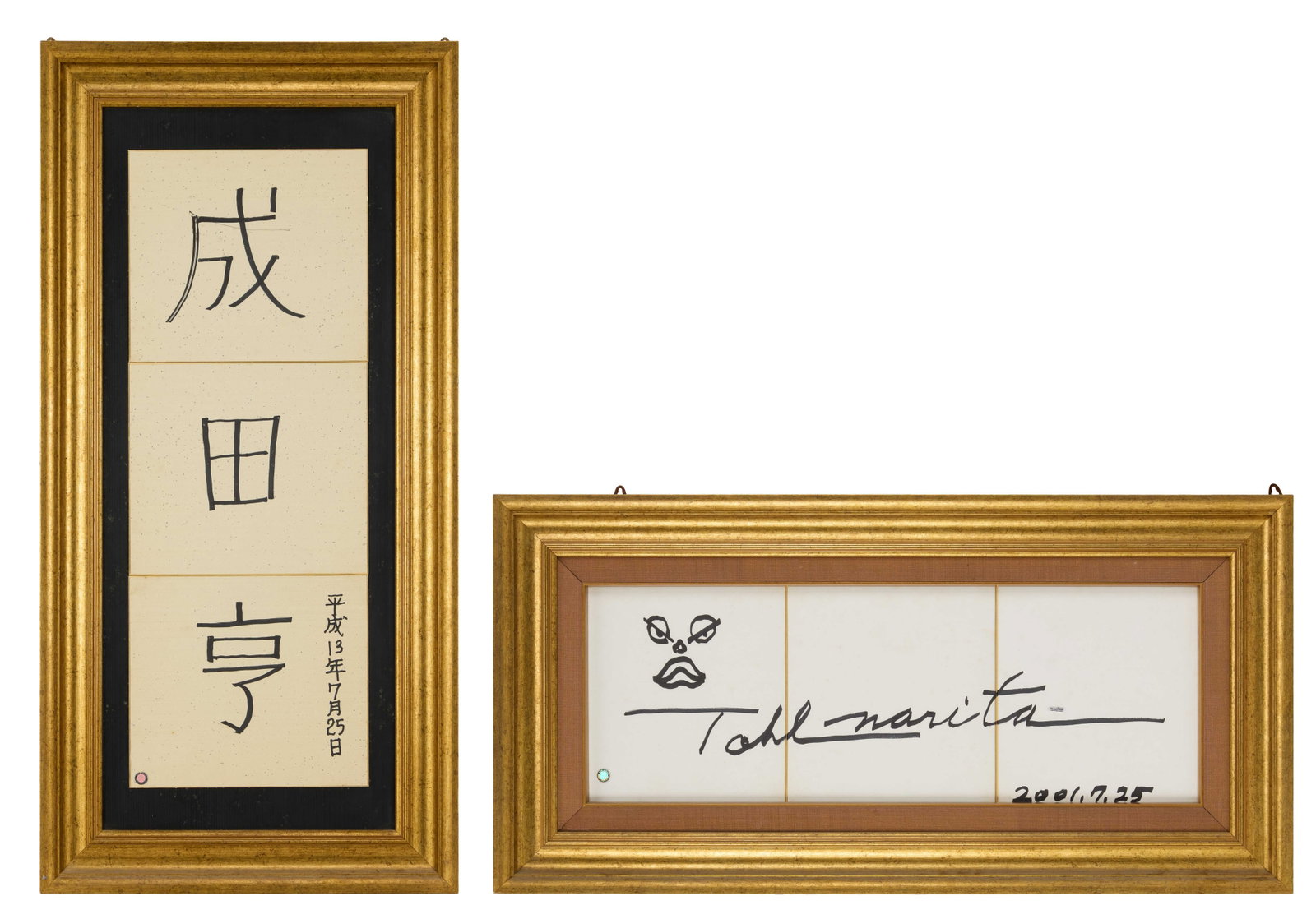Tohl Narita | Framed Signatures (2) (1 of 8)