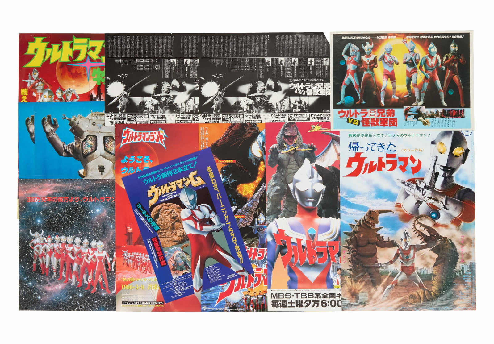 Ultraman | Various Posters (12): A group of 12 various posters, all flat, related to the Ultraman franchise. Includes: -A double-sided poster for Ultraman Great (Syndicated, 1992), one side in black and white and one side in co