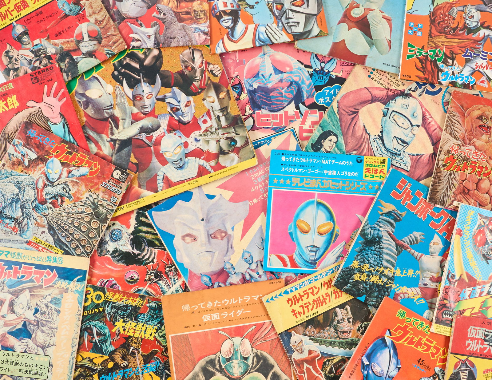 Ultraman | Japanese Seven-Inch Vinyl (87) (1 of 1)