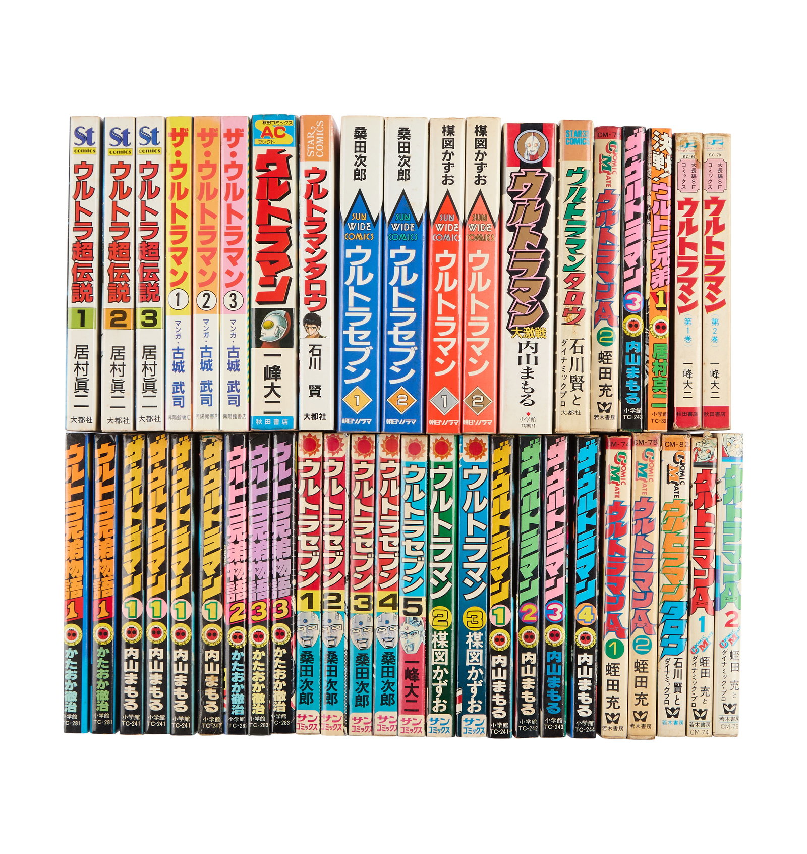 Ultraman | Manga (44): A large group of forty-four volumes of Ultraman manga published from 1968-1997. Includes: -Ultraman (Sunday Comics, 1968) by Daiji Kazumine -Ultra Seven (Sun Comics, 1978) by Jiro Kuwata