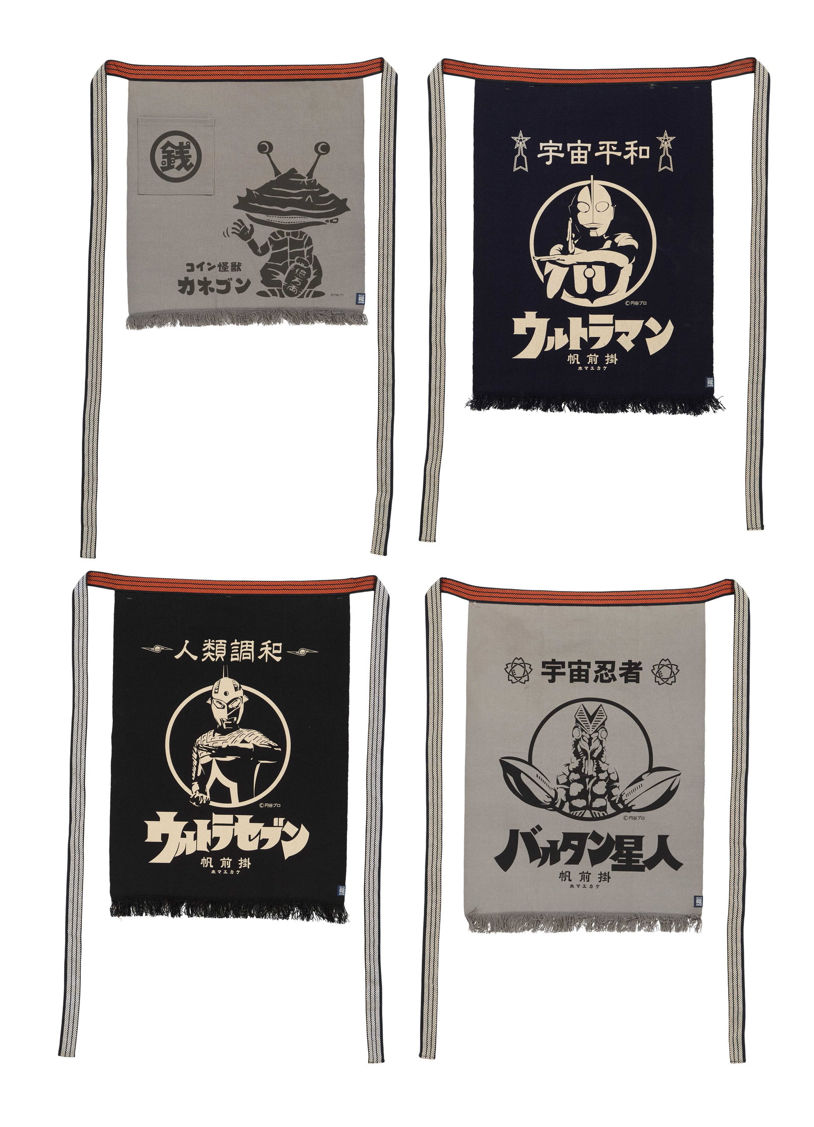 Ultraman | Maekake Aprons (4): Four Ultraman maekake aprons by Anything, each featuring a different character - Ultraman, Ultraseven, Alien Baltan, and Kanegon. All are the same size except for the Kanegon apron which is smaller
