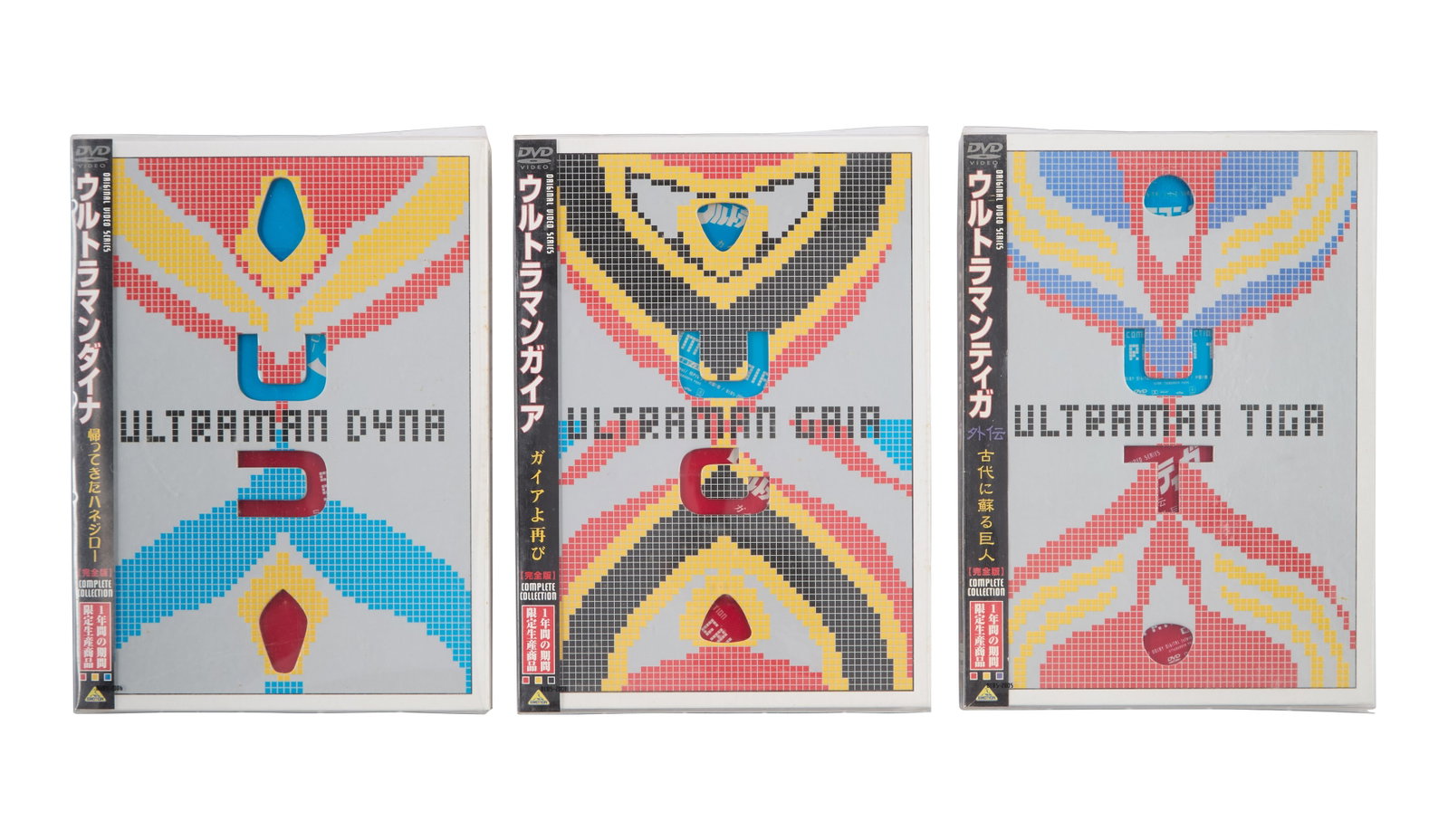 Ultraman | ?Complete Collection" DVD Releases (3): The "Complete Collection" DVD releases for Ultraman Tiga (JNN, 1996-1997), Ultraman Dyna (JNN, 1997-1998), and Ultraman Gaia (JNN, 1998-1999), originally released in 2004. Each set is packaged in a