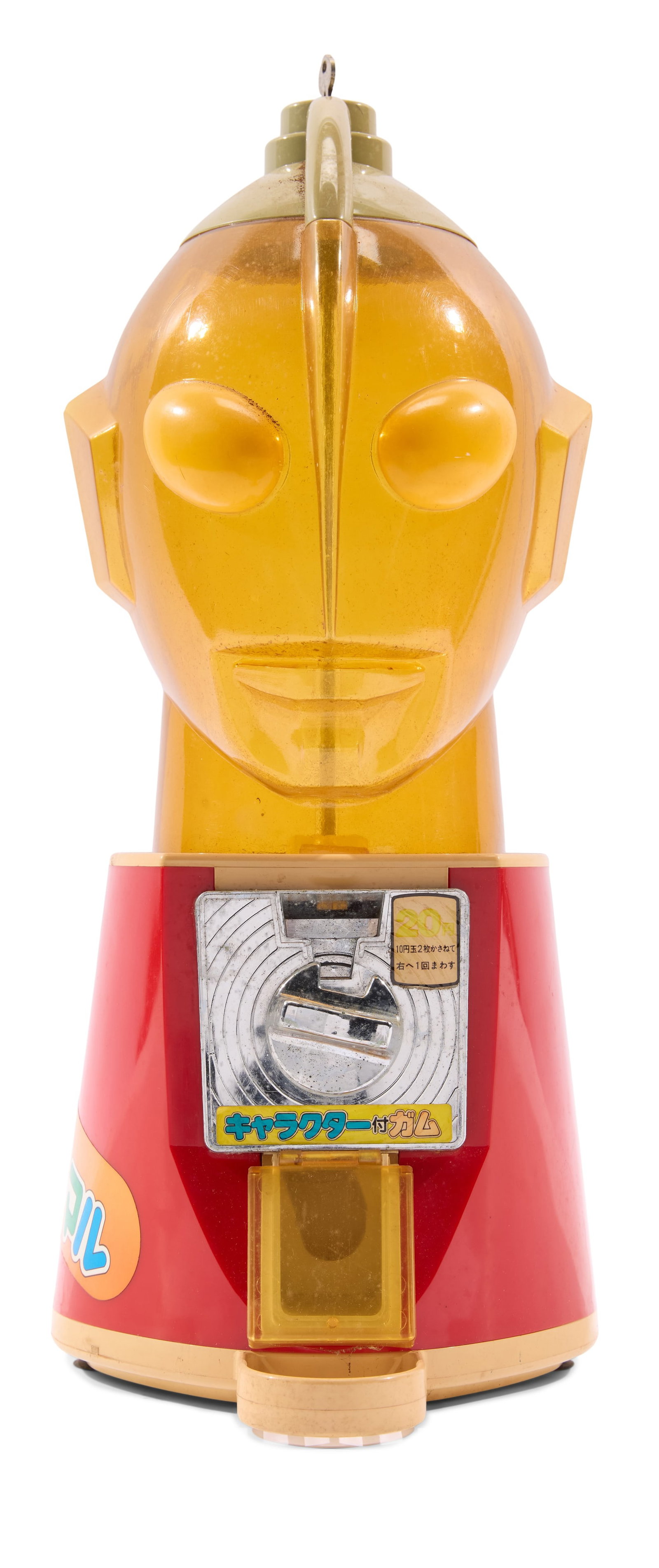 Ultraman | 1990s Toy Vending Machine: An Ultraman toy vending machine (gashapon) circa 1990s. With key for prize refill via top-of-head opening. From the Estate of Sompote Sands