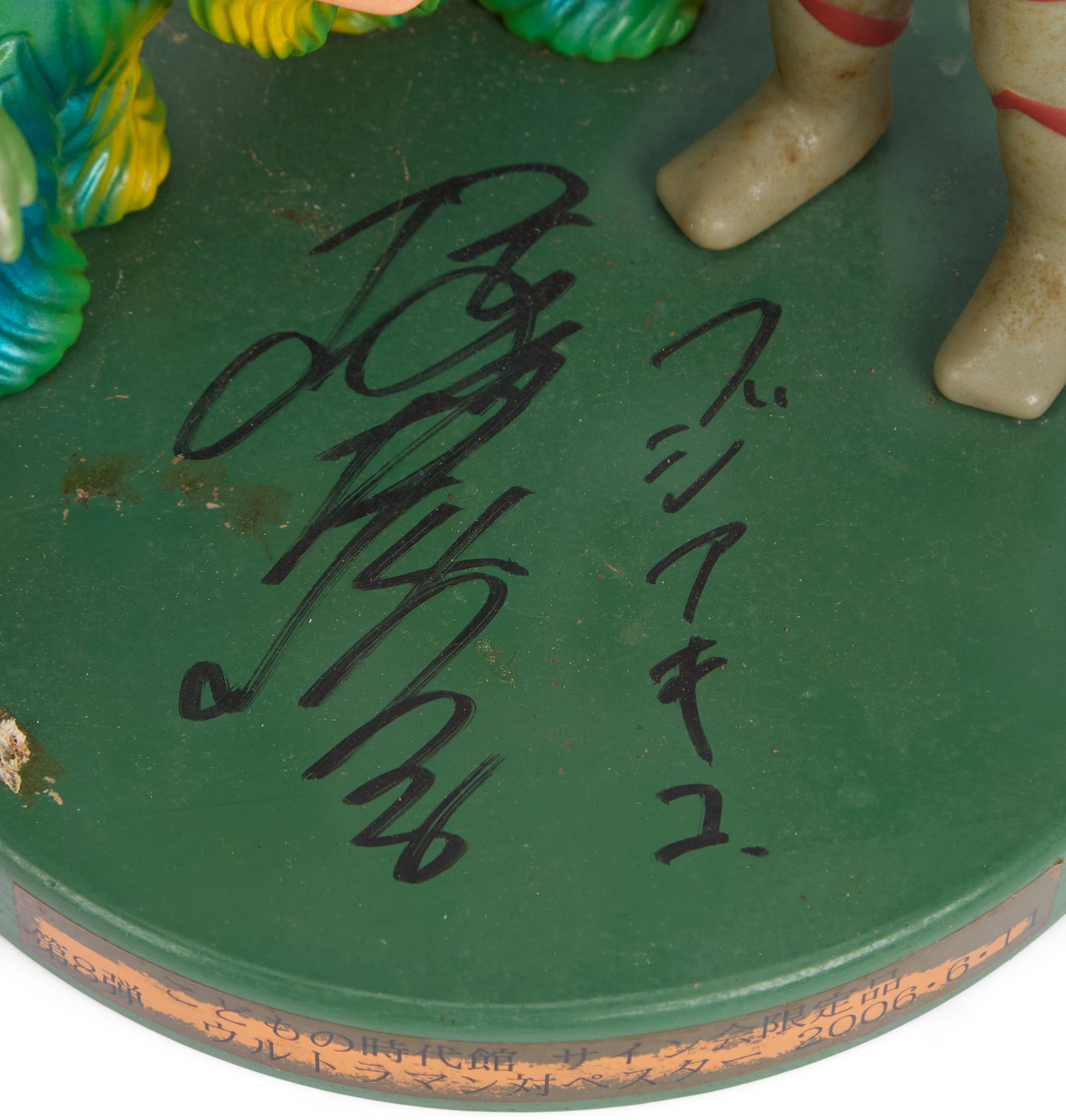 Sofubi | Vintage Figures with Signed Pedestals (4) - 4