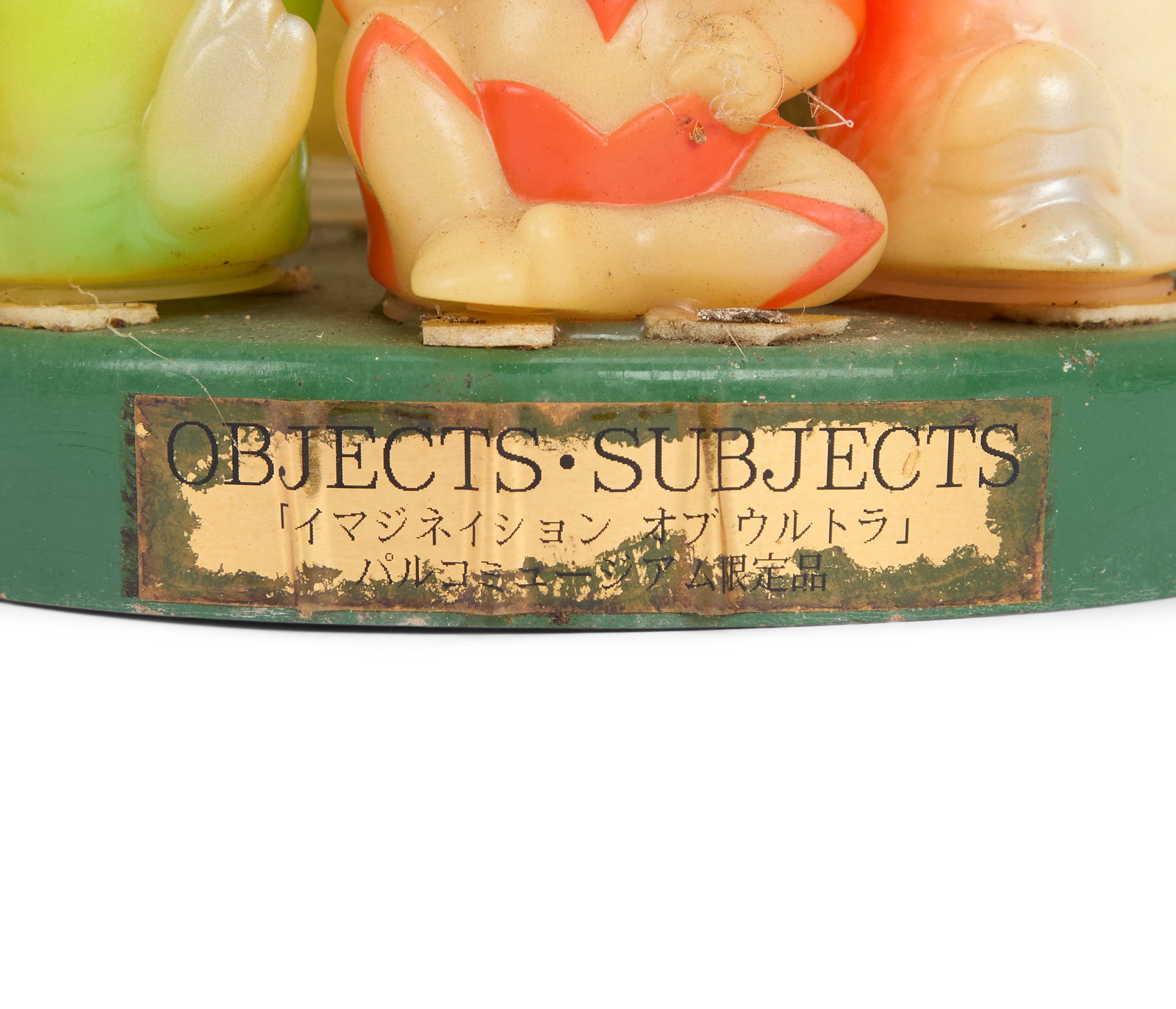 Sofubi | Vintage Figures with Signed Pedestals (4) - 6