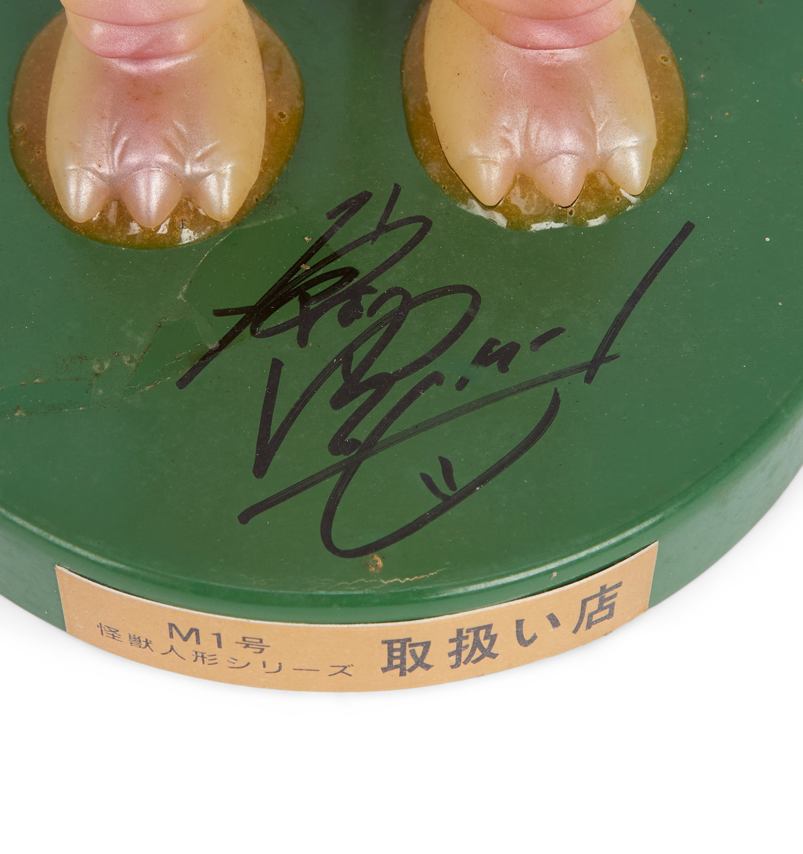 Sofubi | Vintage Figures with Signed Pedestals (4) - 9