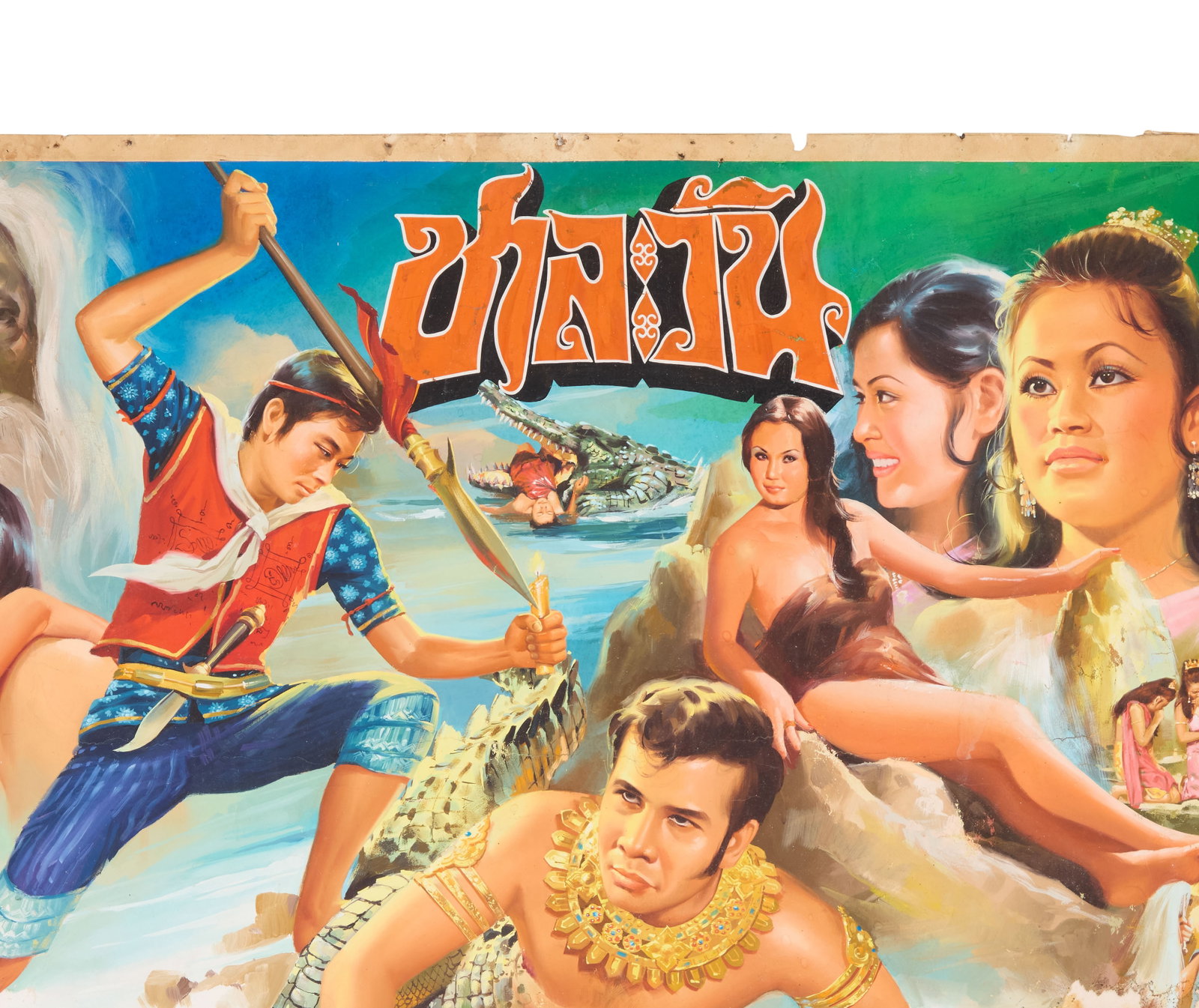 Chalawan | Original Poster Artwork - 2