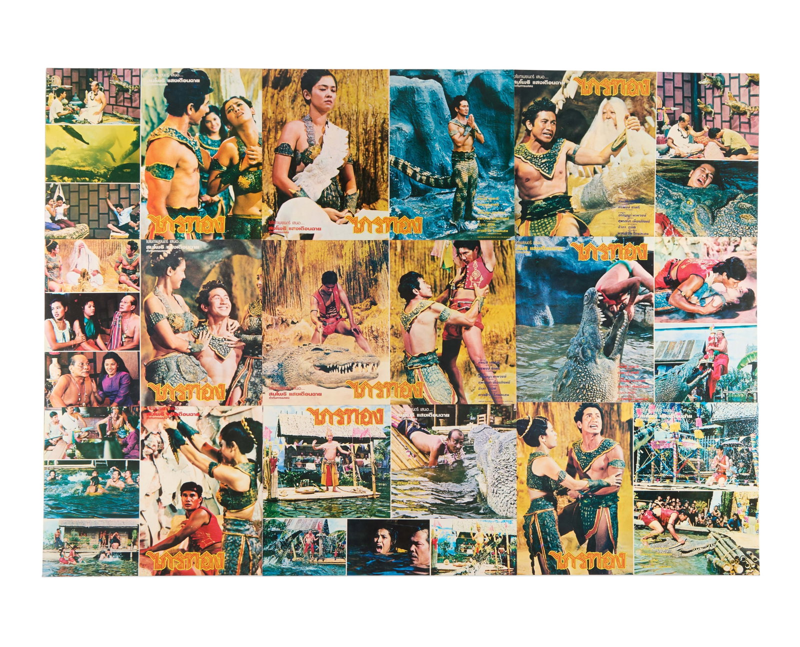 Krai Thong | Lobby Cards (13) (1 of 14)