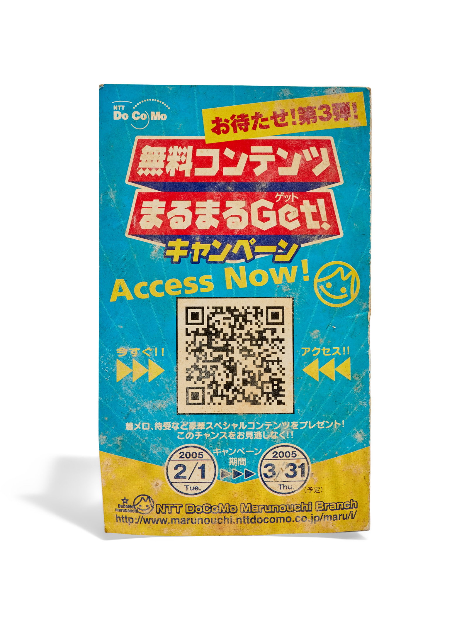 Sofubi | Kanegon Figures (3), with Cocoon (1) - 6