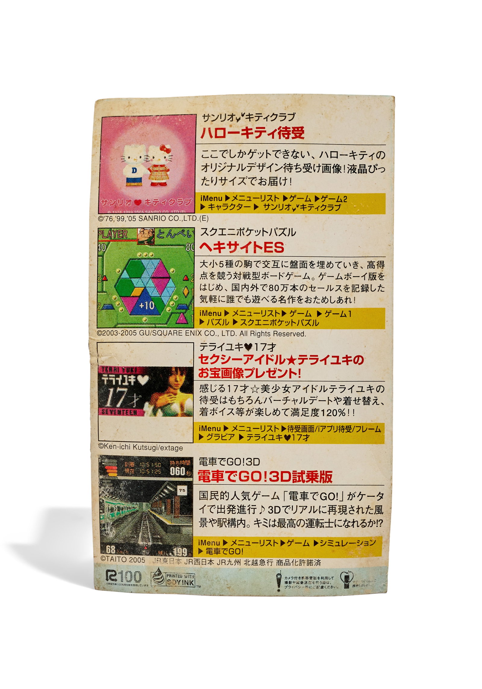 Sofubi | Kanegon Figures (3), with Cocoon (1) - 7