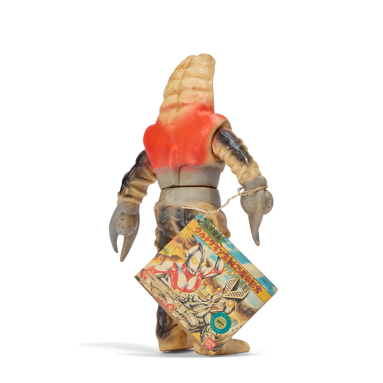 Sofubi | Vintage Kaiju Figures (4) - 3