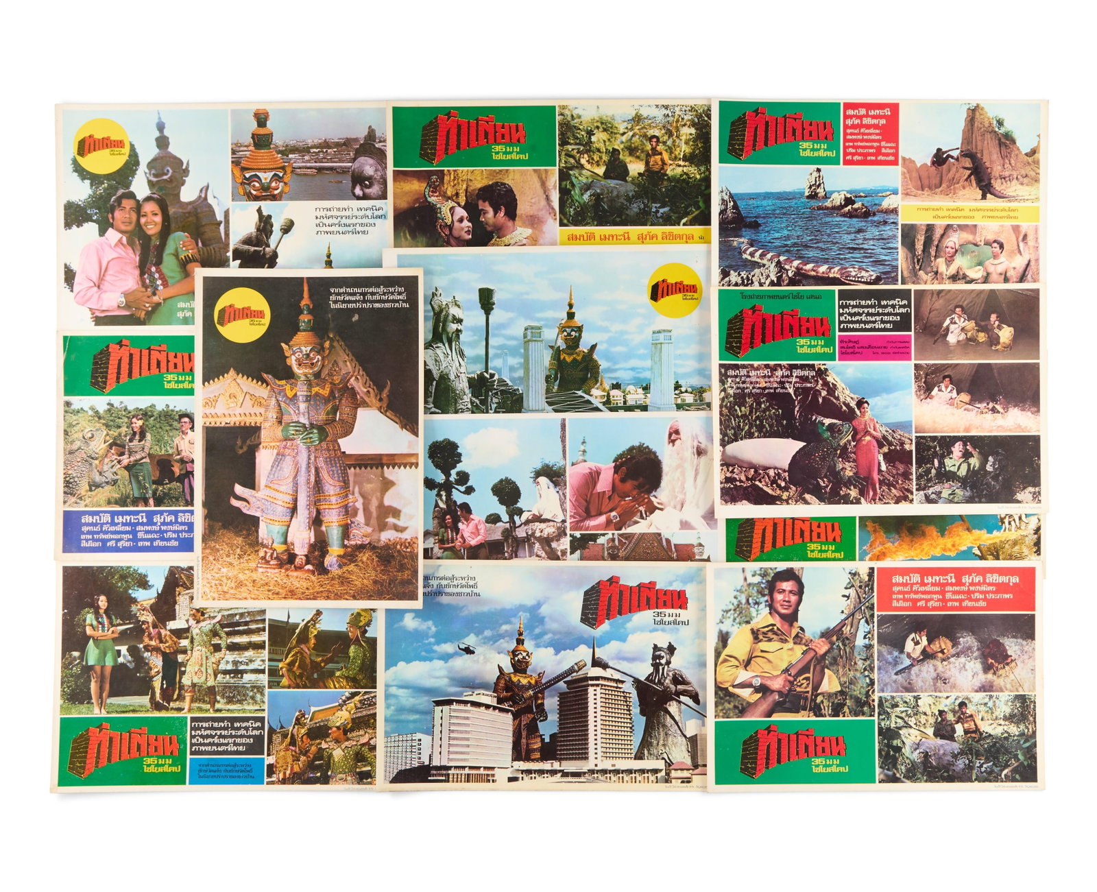 Tah Tien | Lobby Cards (16) (1 of 17)