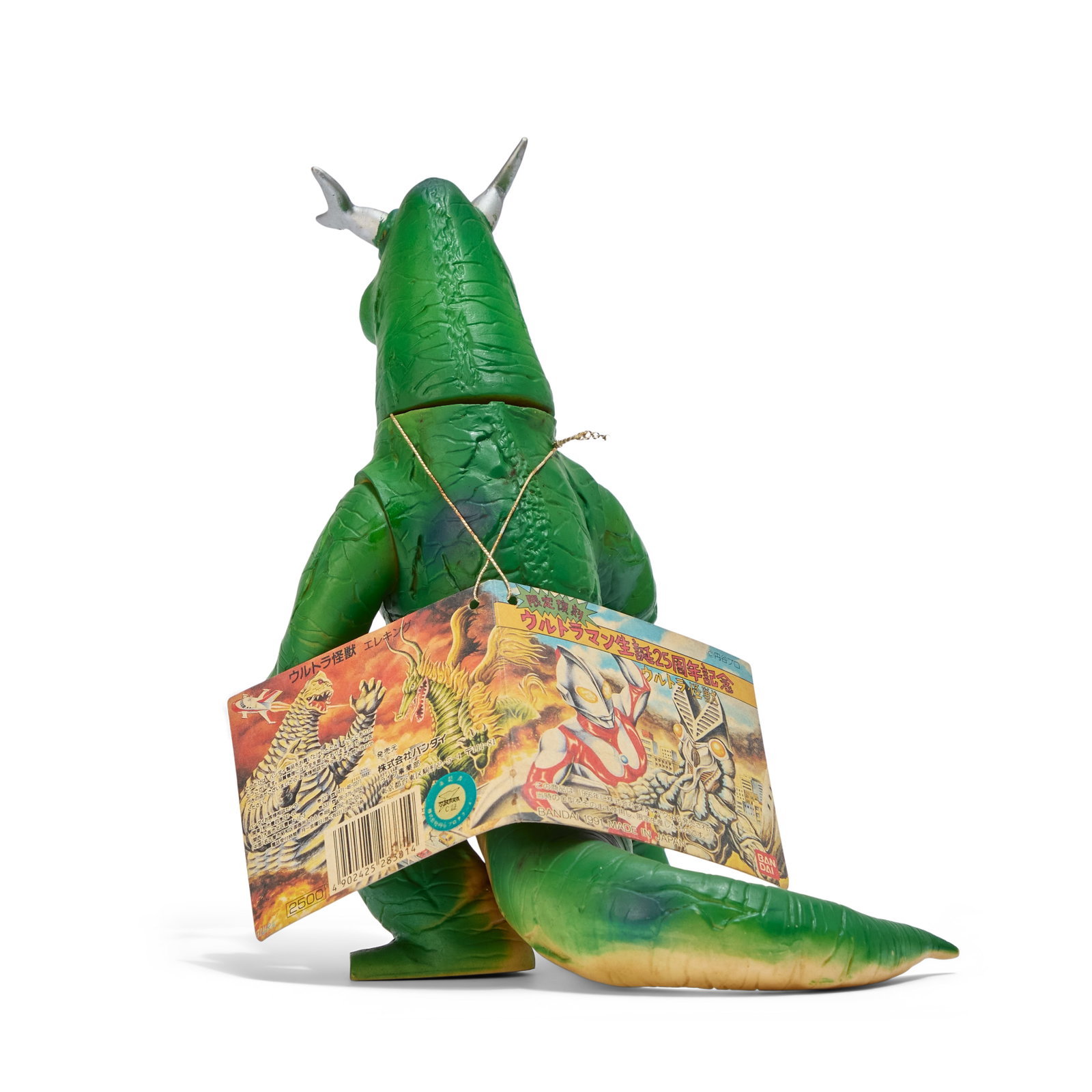 Sofubi | Vintage Kaiju Figures (6) - 6