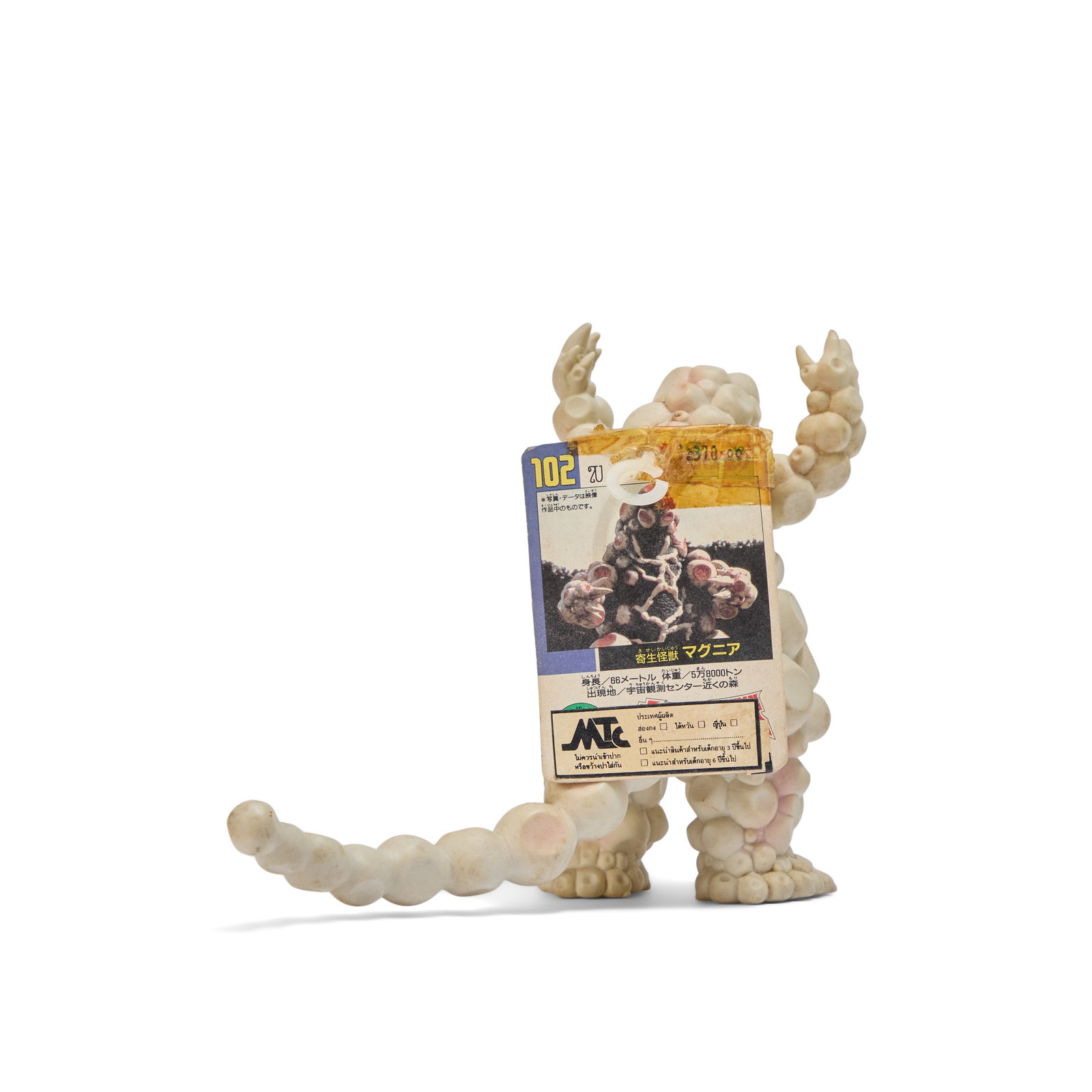 Sofubi | Vintage Kaiju Figures (6) - 6