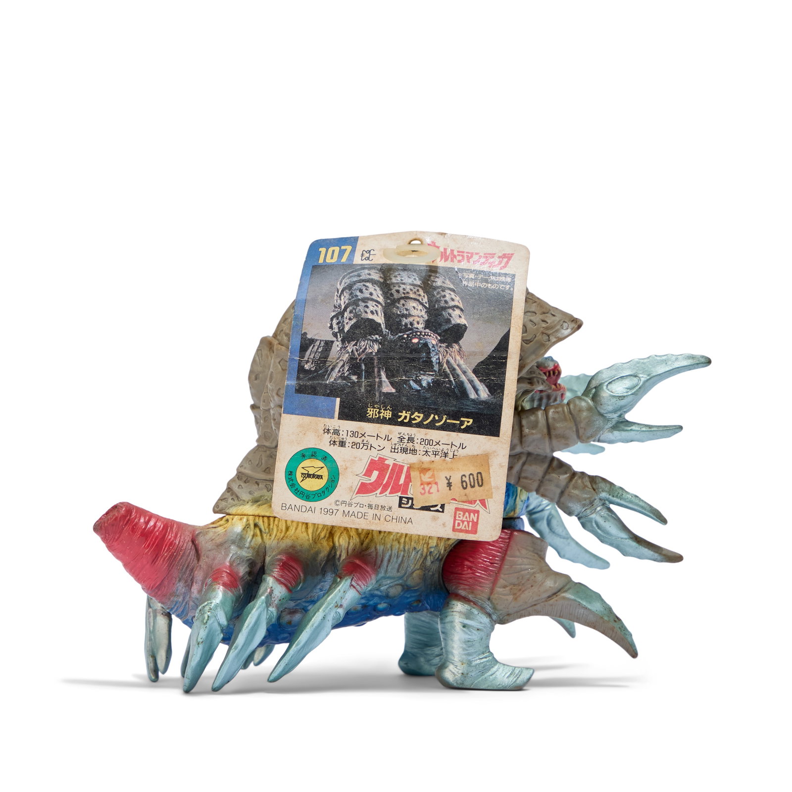 Sofubi | Vintage Kaiju Figures (6) - 7