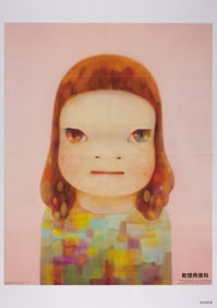 Yoshitomo Nara Miss Spring rare poster