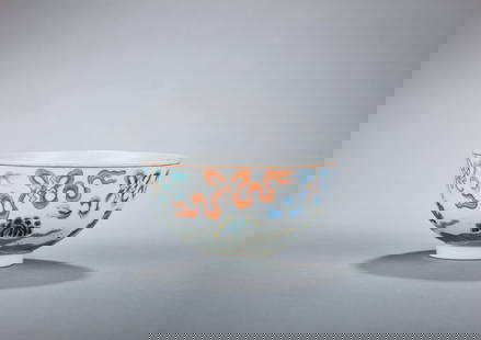 Swastika Ribbon and Wave Pattern Bowl, Qing Dynasty: Swastika Ribbon and Wave Pattern Bowl, Qing Dynasty