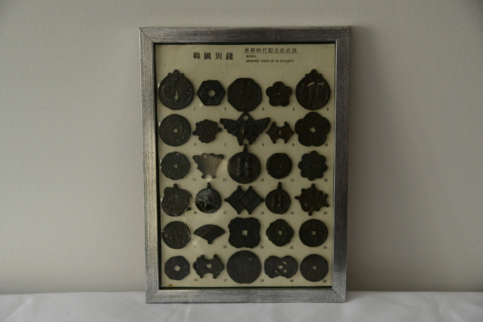 Sammlung koreanischer Gedenkmünzen, Yi Dynastie: Sammlung koreanischer Gedenkmünzen, Yi Dynastie Sammlung koreanischer Gedenkmünzen aus der Yi Dynastie gerahmt: 29 x 22 cm Collection of Korean commemorative coins from the Yi Dynasty Framed