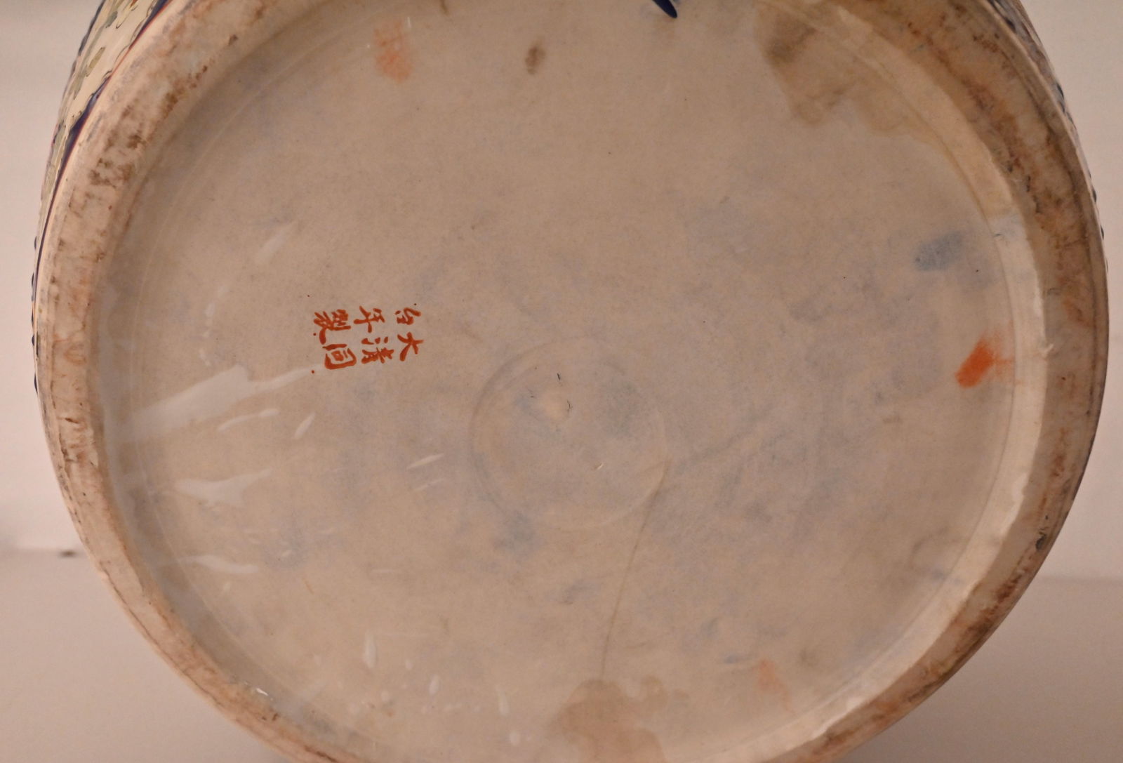 Chinesiche Jardinière - 6