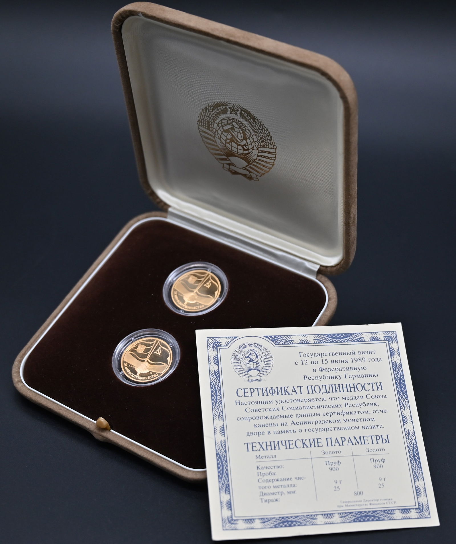 Russland - 2 Medaillen, Gold: Russland - 2 Medaillen, Gold State visit to the Federal Republic of Germany, 19892 Medaillen900 GoldGewicht: je 9 g 16,2 g Feingold